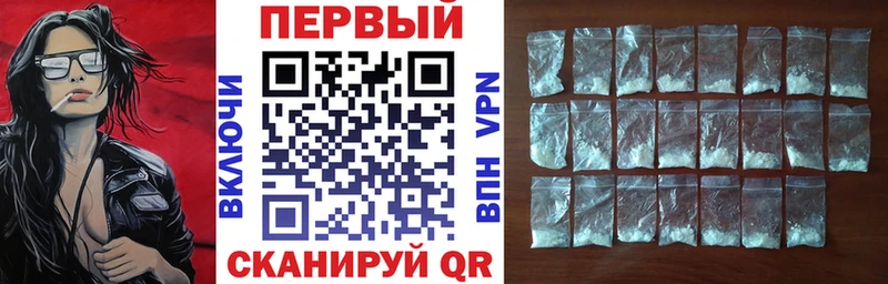 Амфетамин Premium  Руза 