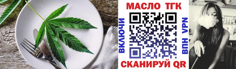Печенье с ТГК марихуана Руза