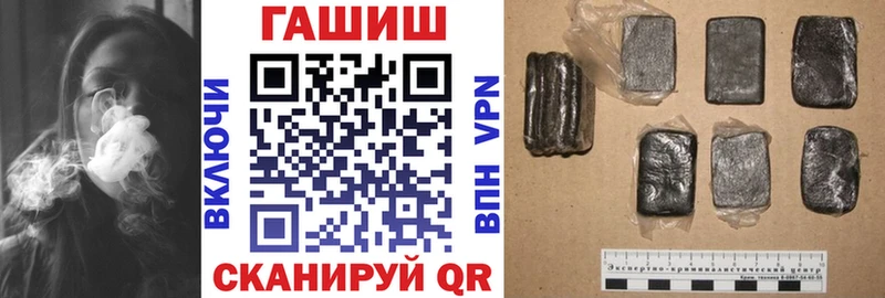 Гашиш убойный  Руза 