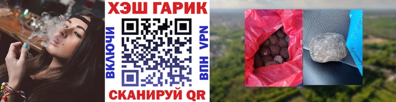 ГАШ Ice-O-Lator Руза