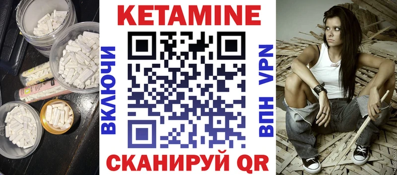 КЕТАМИН ketamine  Руза 