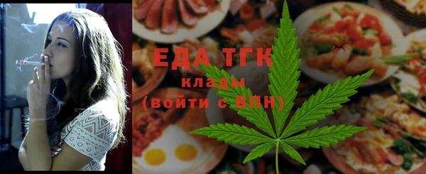 прущие грибы Аркадак