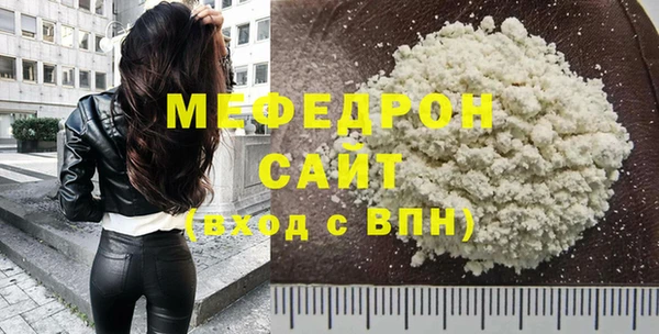 кристаллы Арсеньев