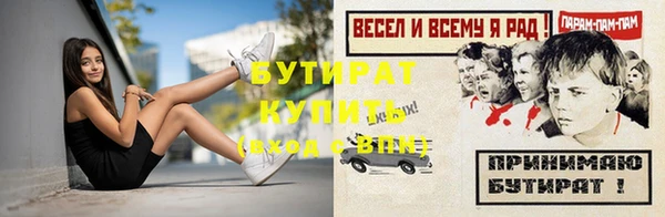 гашик Инсар