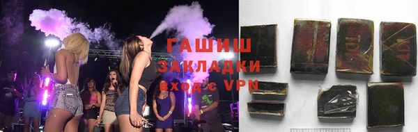 альфа пвп Армянск