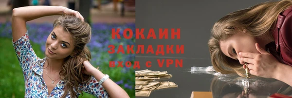 кристаллы Арсеньев