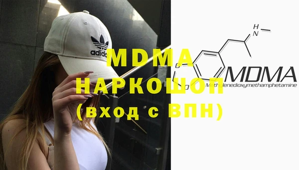МДПВ Красноперекопск