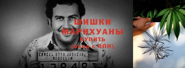 бутик Краснослободск