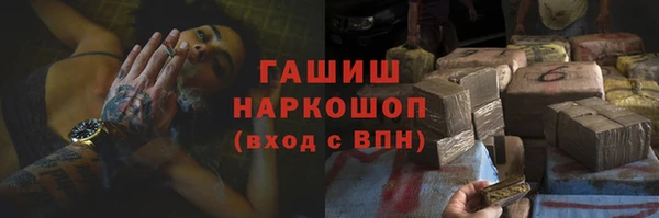 кристаллы Арсеньев