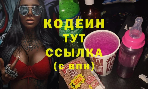 кристаллы Арсеньев