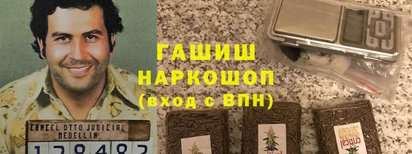 альфа пвп Армянск