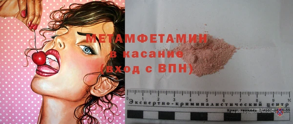 кристаллы Арсеньев