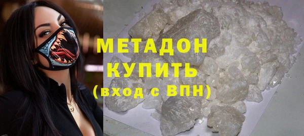 гашишное масло Инта
