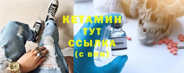 прущие грибы Аркадак