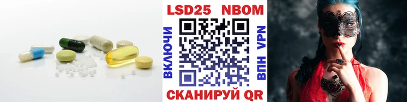 LSD-25 экстази кислота  Руза 