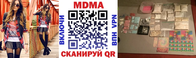 ОМГ ОМГ рабочий сайт  Руза  MDMA молли 