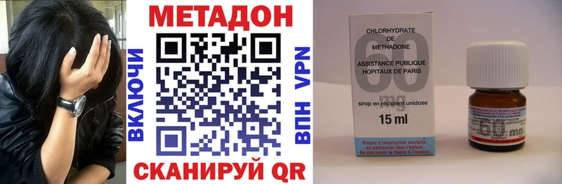 МЕТАДОН VHQ  МЕГА ТОР  Руза 