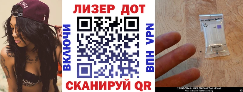 Марки N-bome 1,8мг  купить наркотики сайты  Руза 