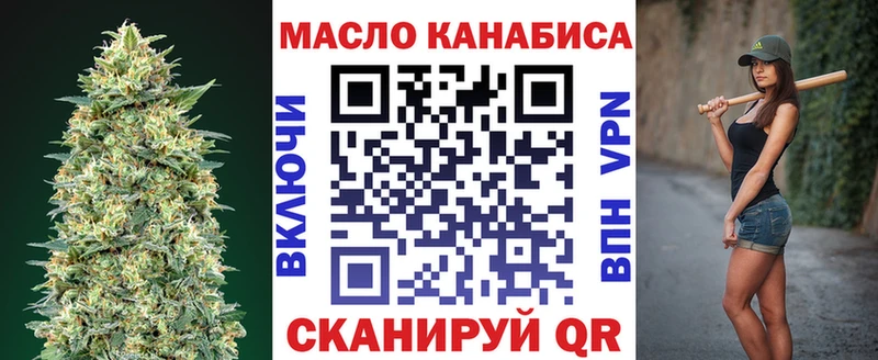 mega сайт  купить   Руза  Дистиллят ТГК вейп с тгк 