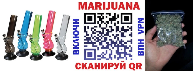 Бошки Шишки THC 21%  купить наркотики сайты  Руза 